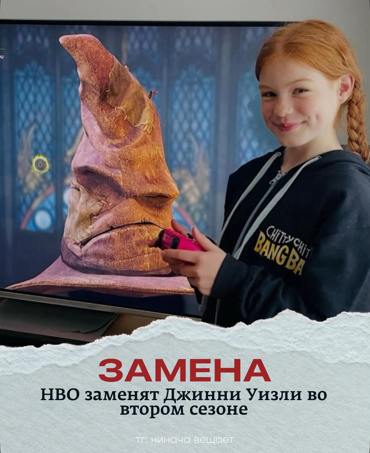 @Нинача| Заметки из Хогвартса