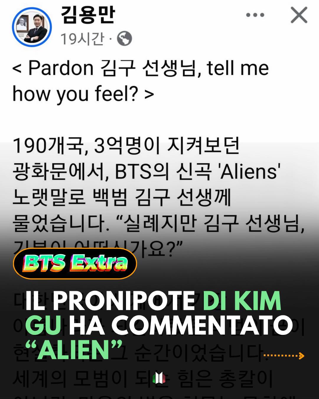 @Italian Army Family