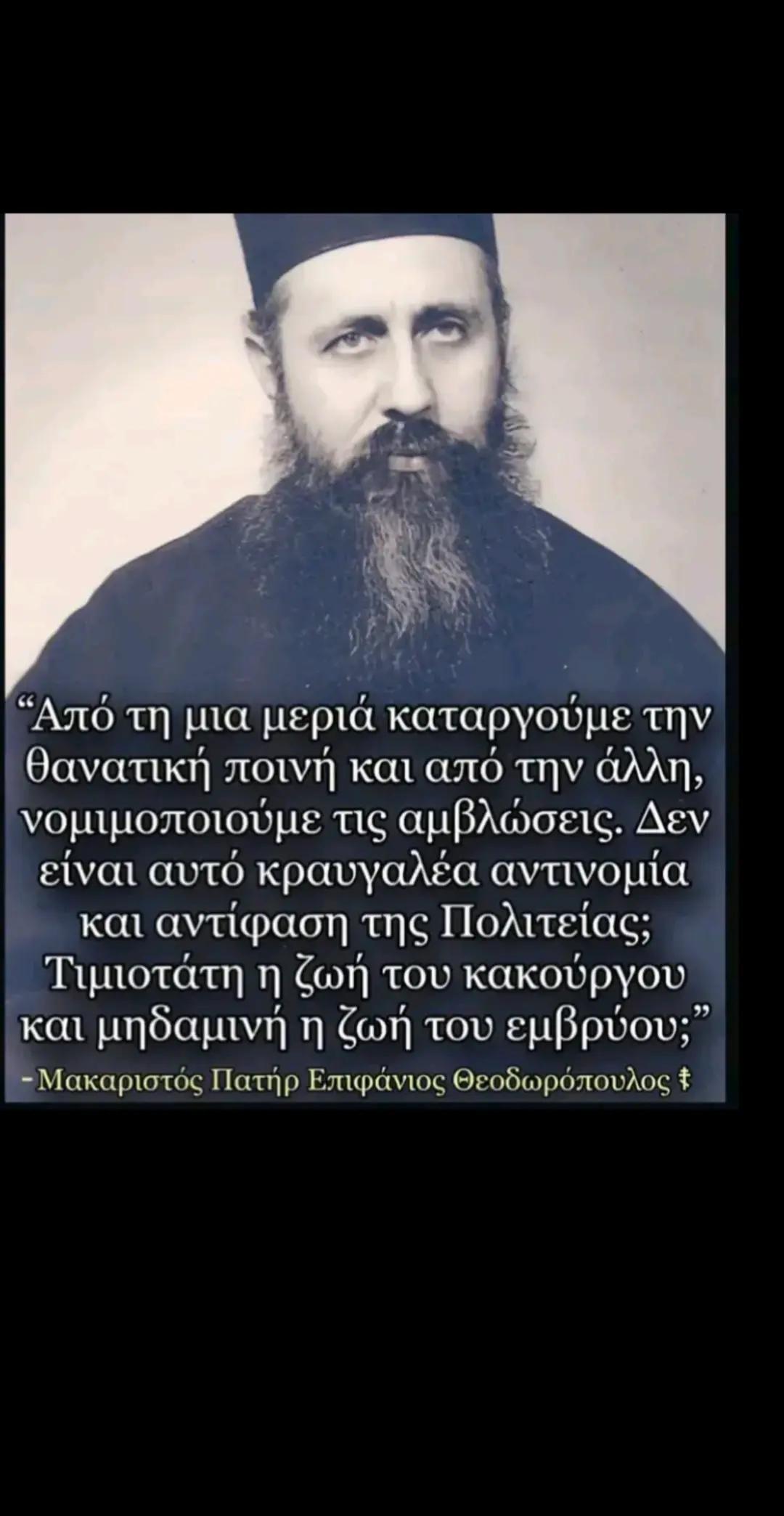 @ⲞⲢⲐⲞⲆⲞⲜⲎ_ⲬⲢⲒⲤⲦⲒⲀⲚⲎ_ⲐⲈⲀⲚⲰ☦️