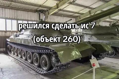 @Models_tanks