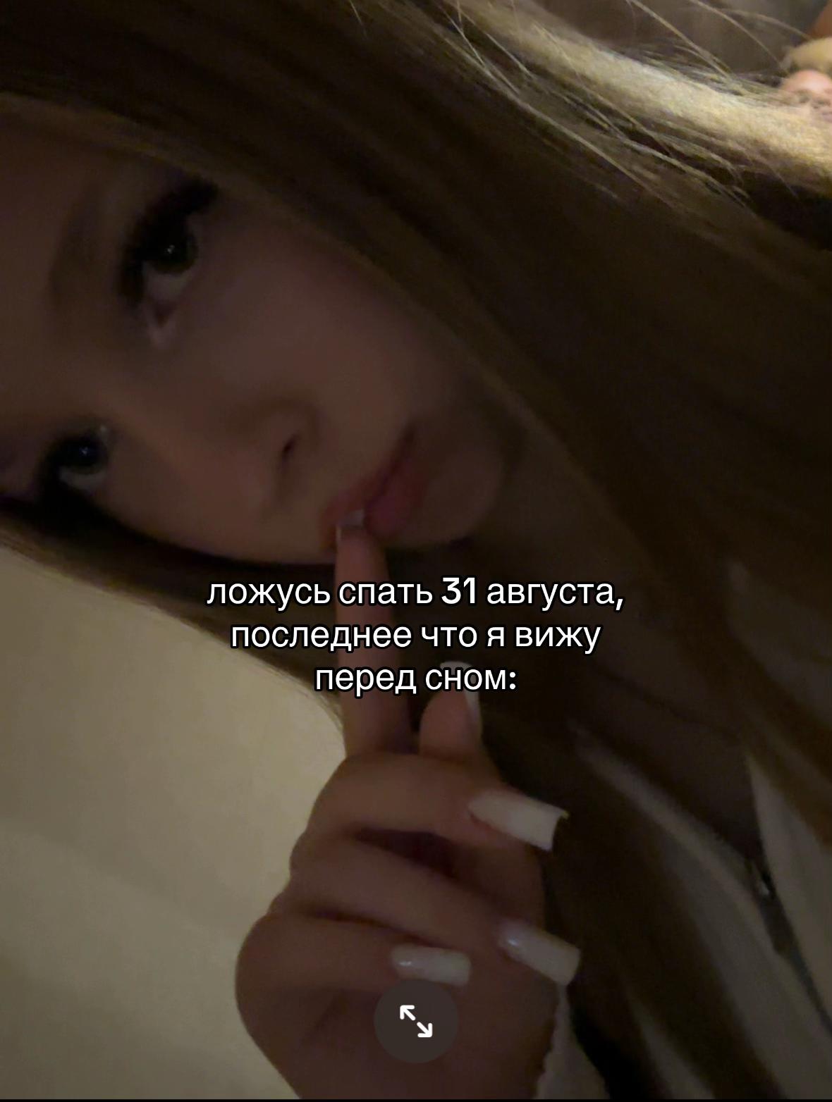 @авдеева💤