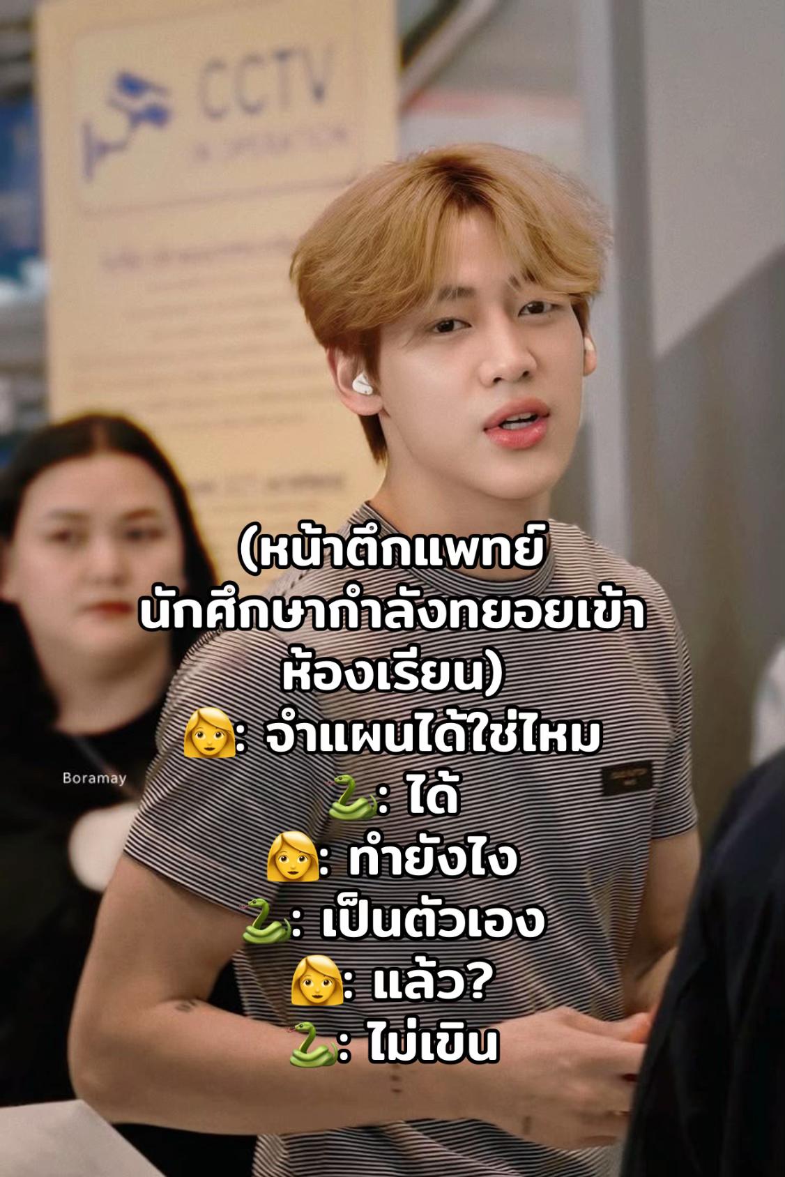 @เป็ดอากาเซ่🦆💚