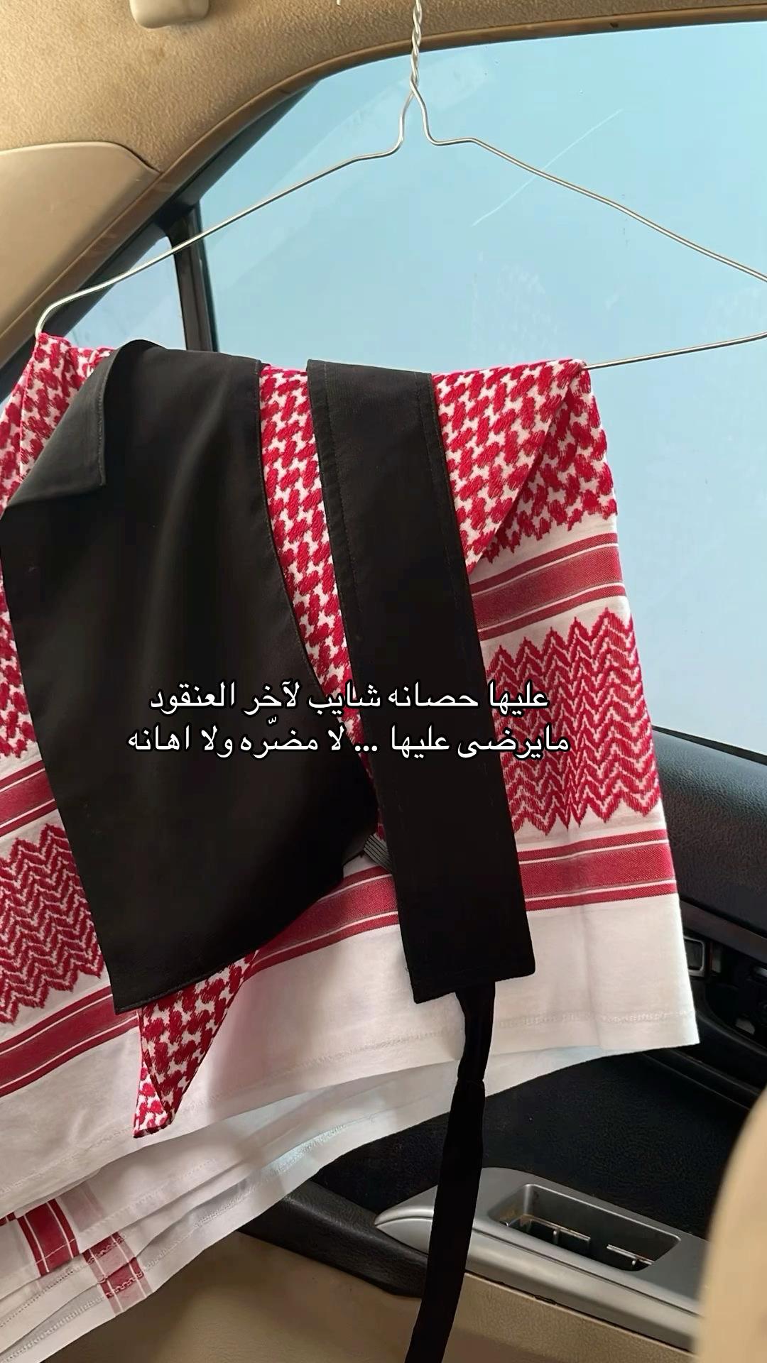 @شوق الشيباني 𓃴♡: