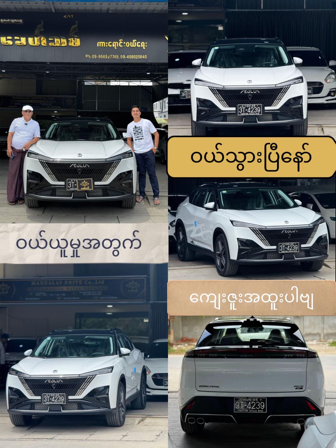 @Zaw Htet<Khit Thit Automobile>