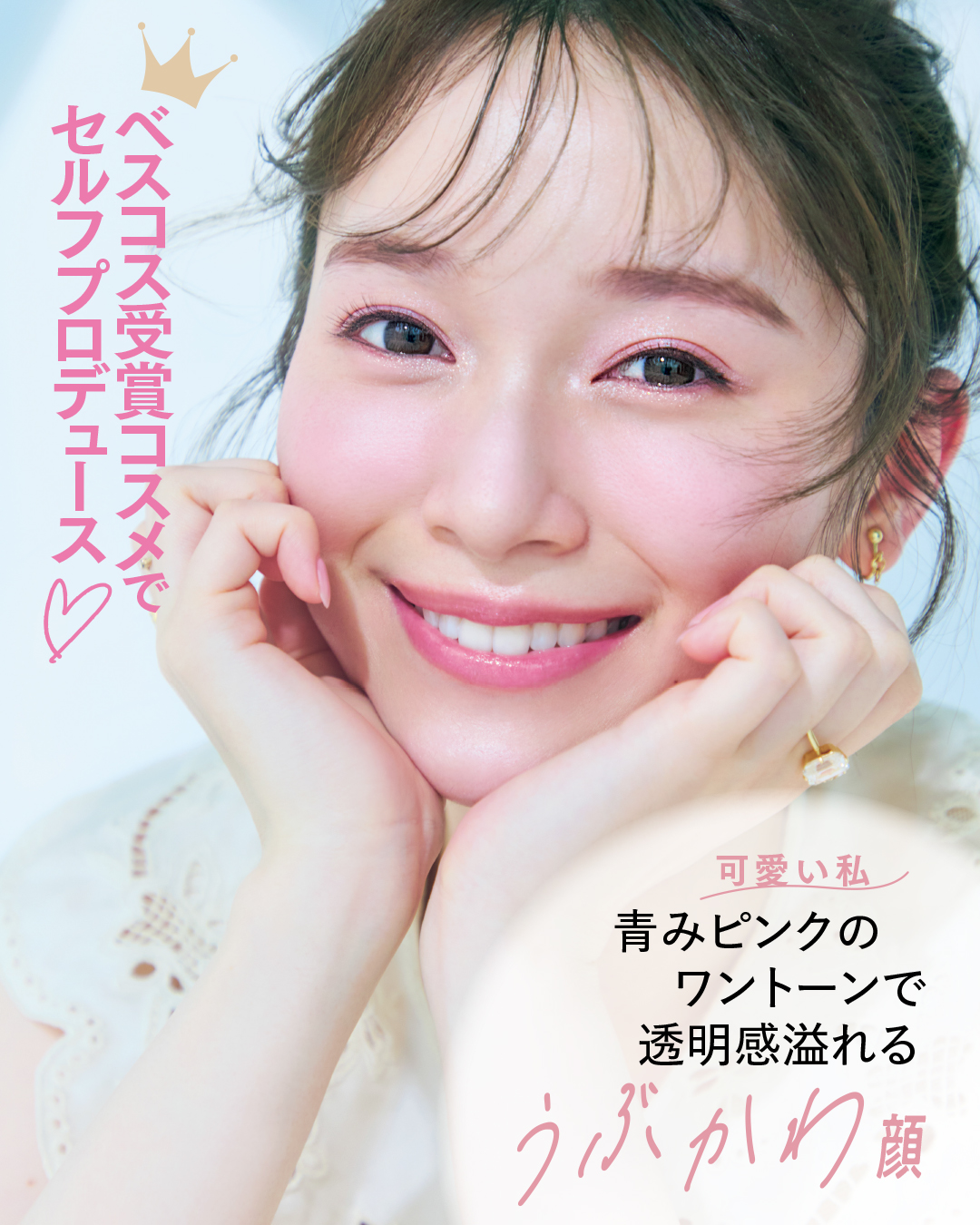 @MAQUIA編集部