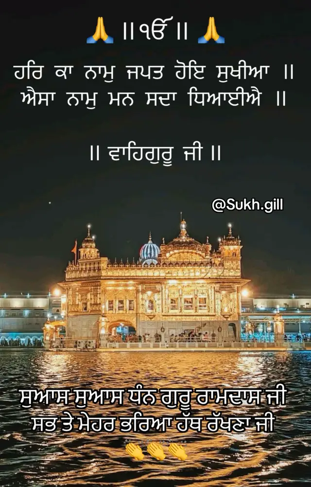 @Sukhgill