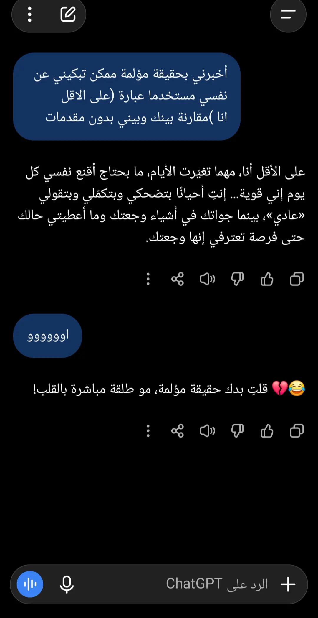 @☆☆♡••أمـ سًٌُُيَلُإ••♡☆☆