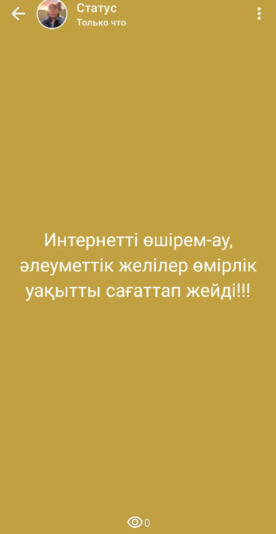 @О смысле жизни