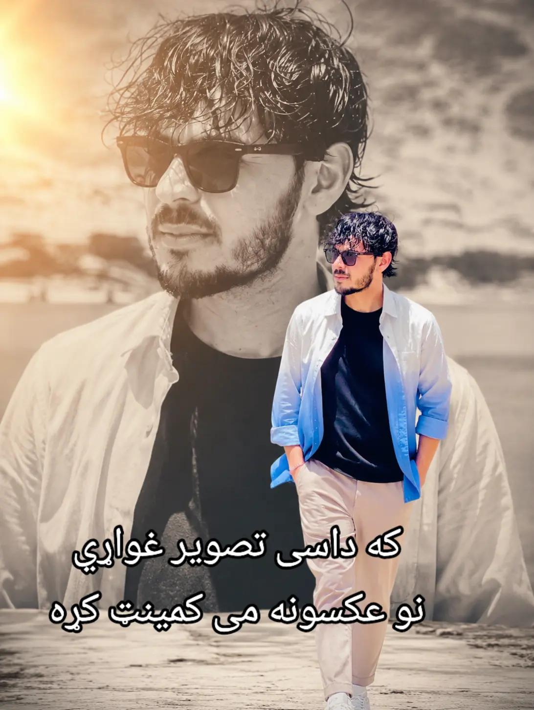 @سیداعلی