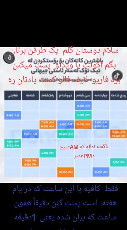 @🦋شادخت🦋