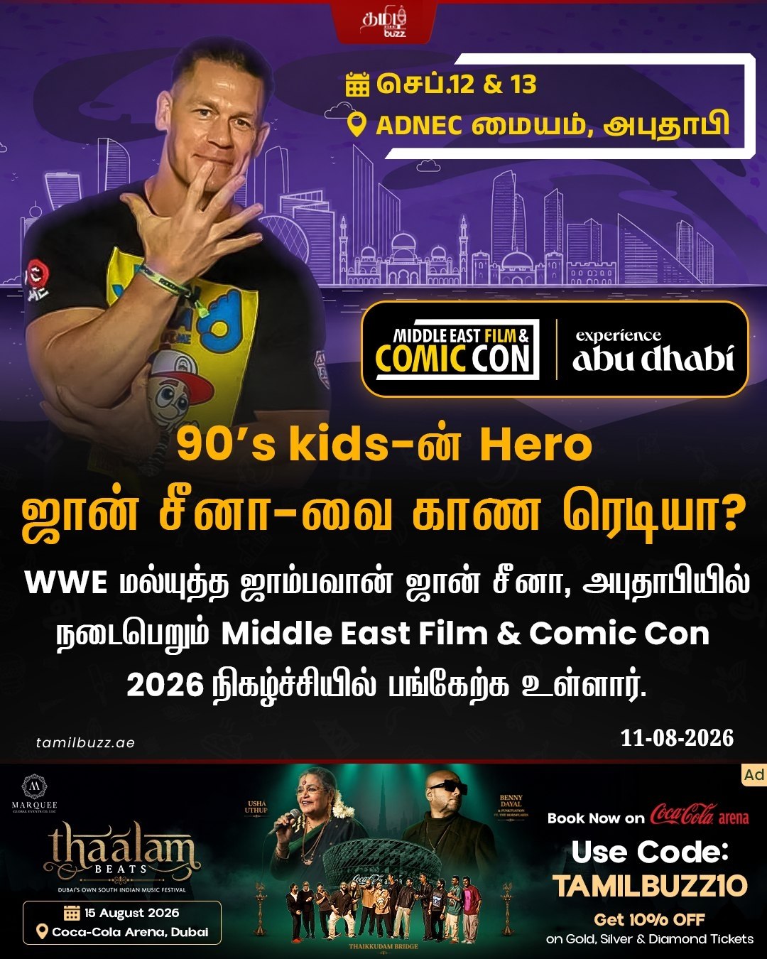 @TamilBuzzDubai