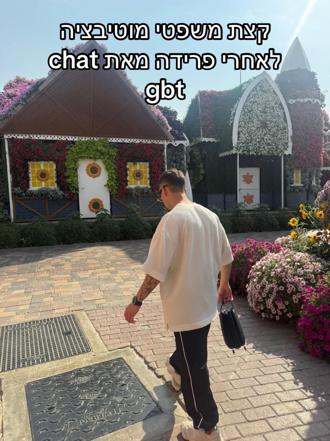 @Erez alian