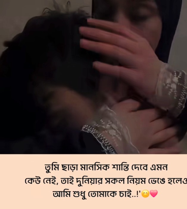 @স্বপ্নের সেই তুমি