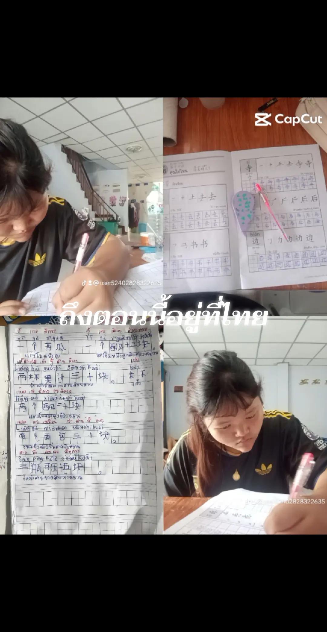 @ตัดผมดีกว่าไปตัดใจใคร
