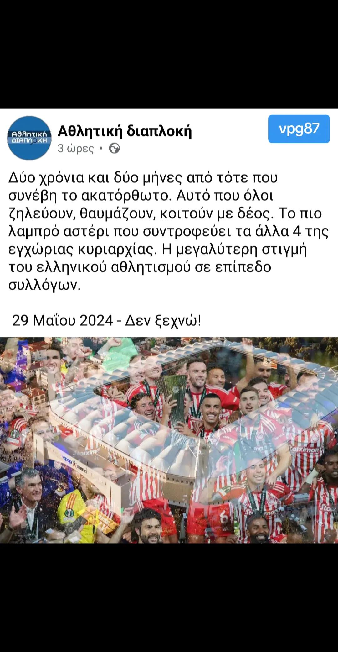 @vasilispg87