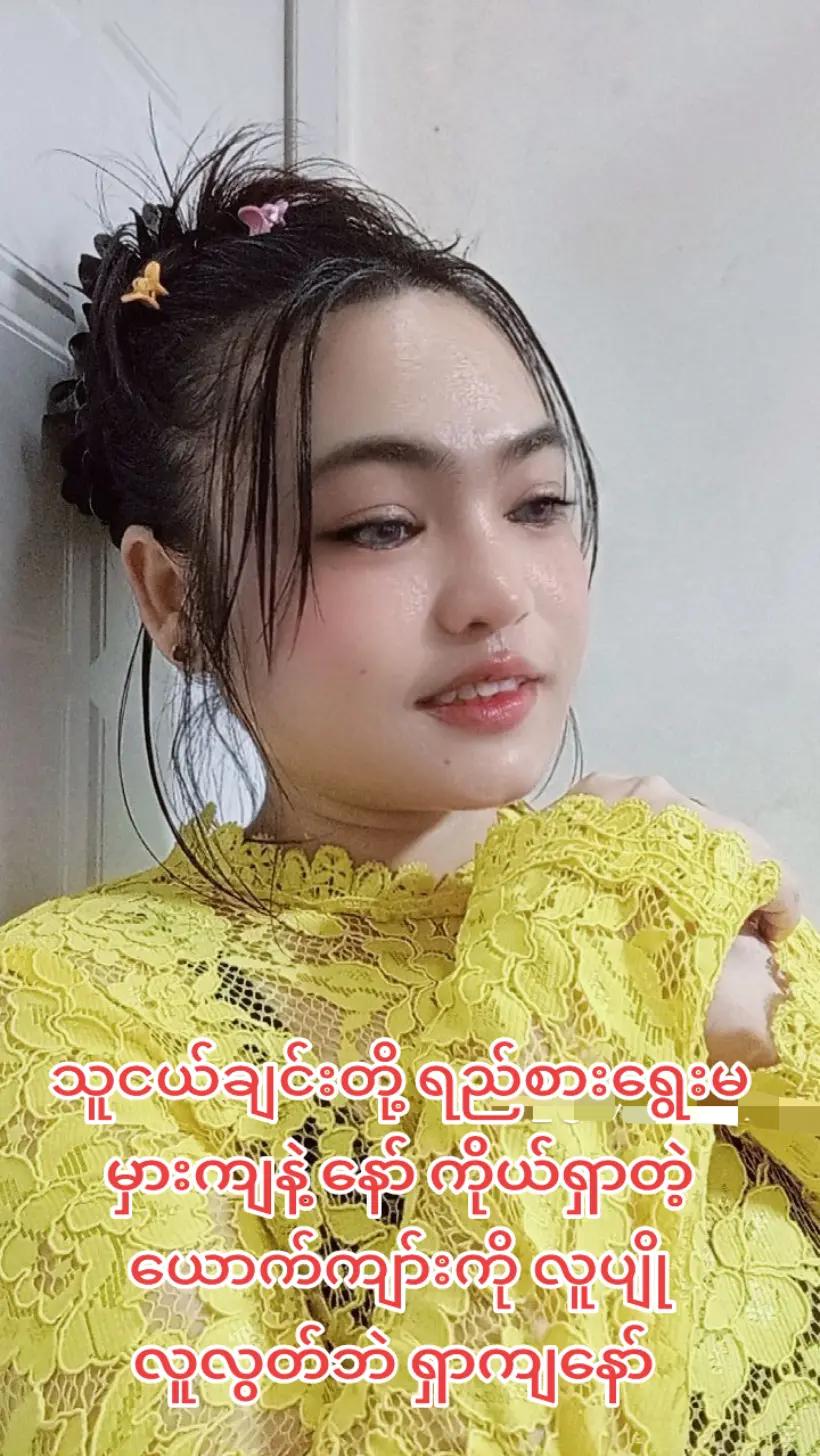 @အင်ဂျက်နာ အင်ဂျက်နာ အင်ဂျက် အင