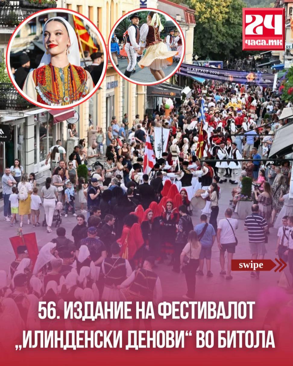 @24chasa.mk / 24часа.мк