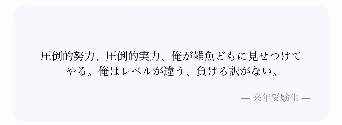 @エミネンス