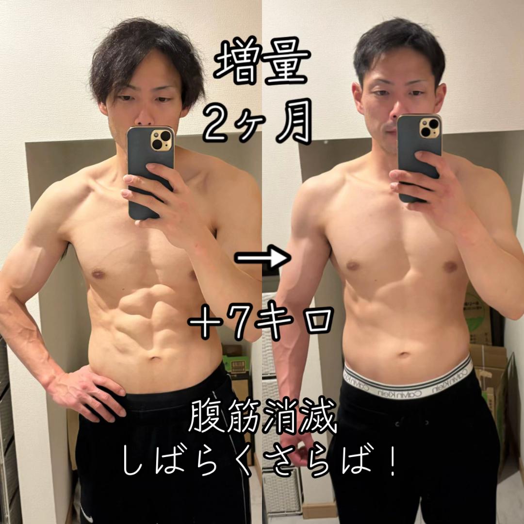 @宅トレマン