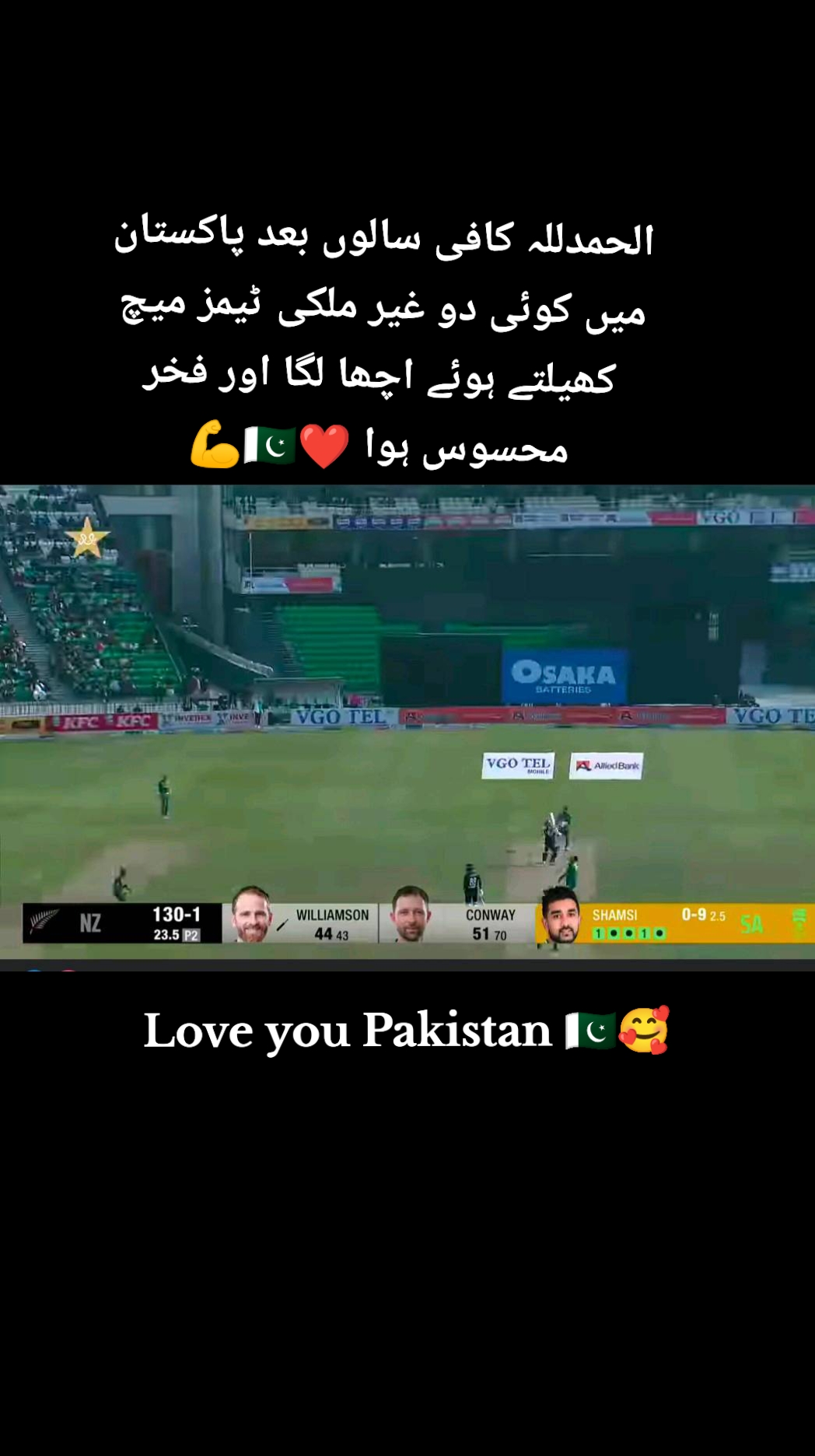 @🏏 Cricket World 🏏