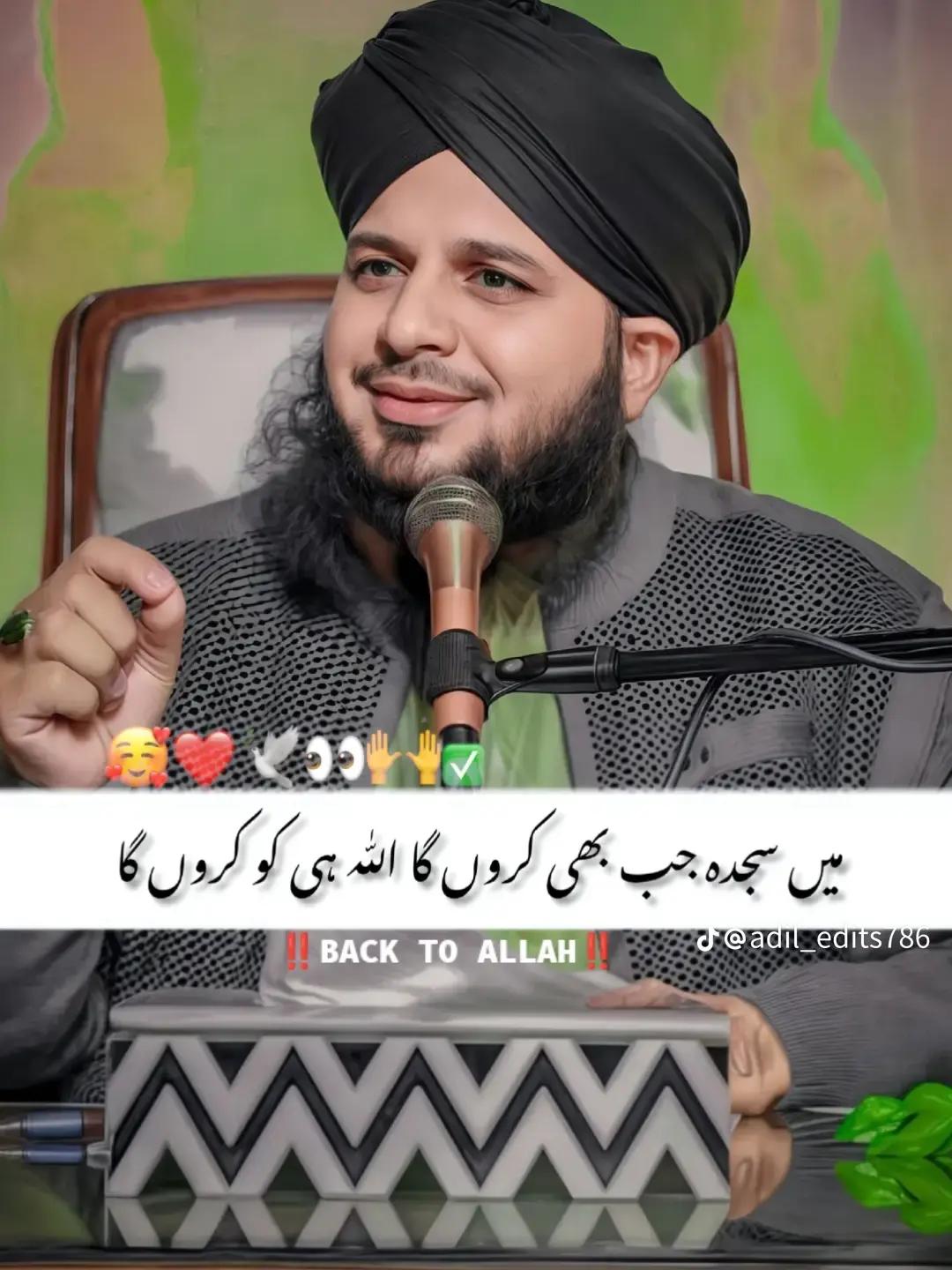 @💓(M&alpha;ʟɪ&kappa;&nbsp;᭄ṨuBh&alpha;ń)🥰