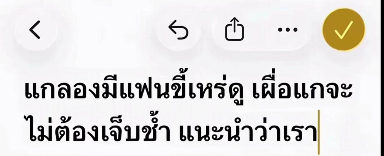 @ยิปซีฟันเหล็ก✨