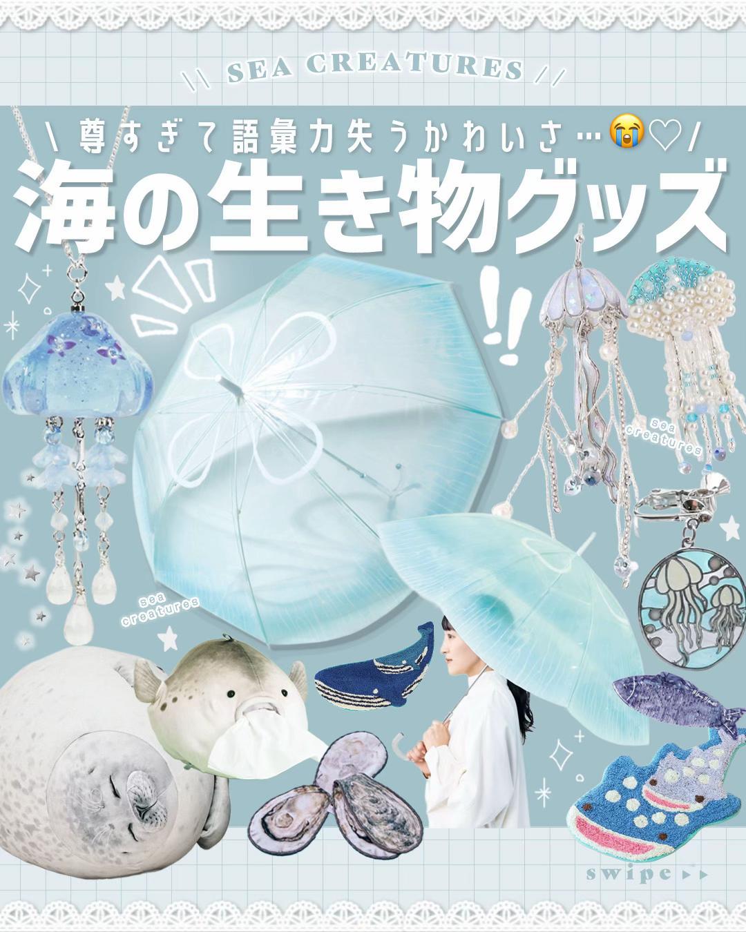 @MAYO /トレンド情報局