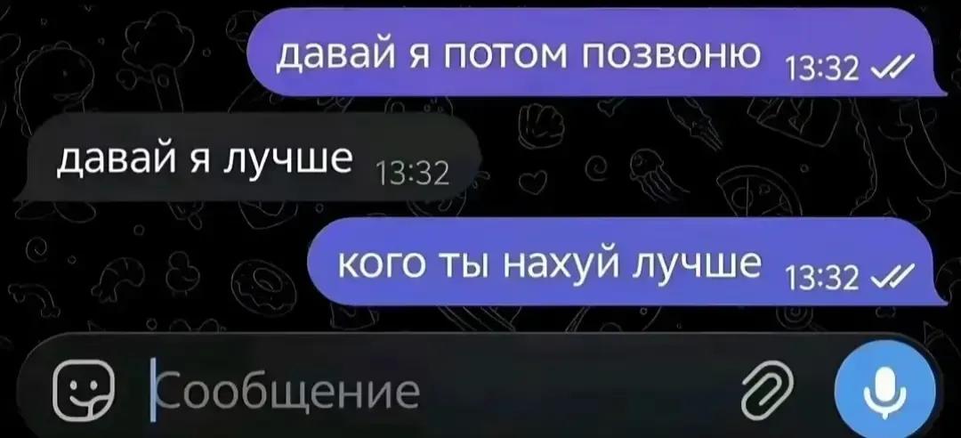@вольт голубика гранат