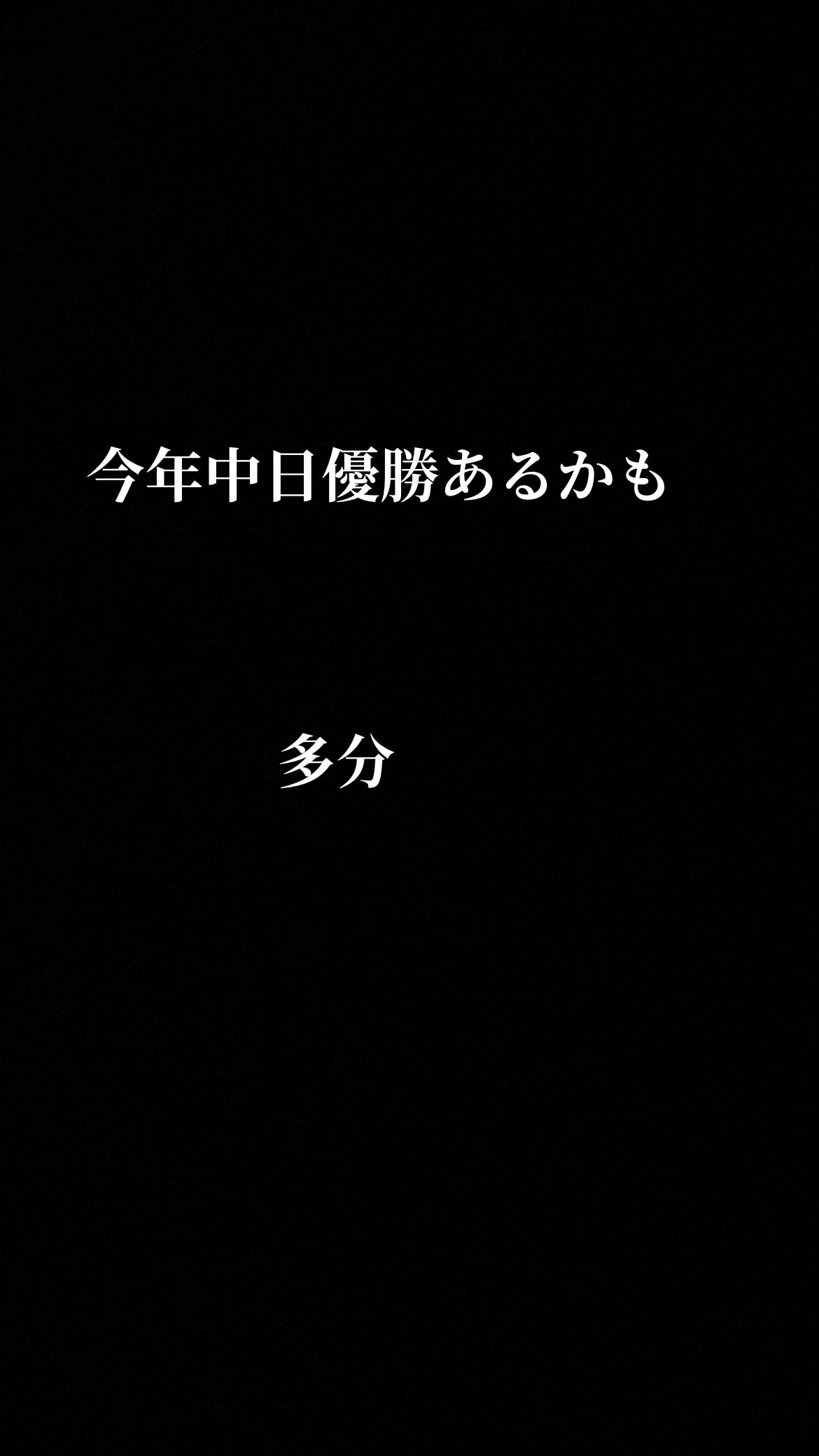 @まー(^_^)