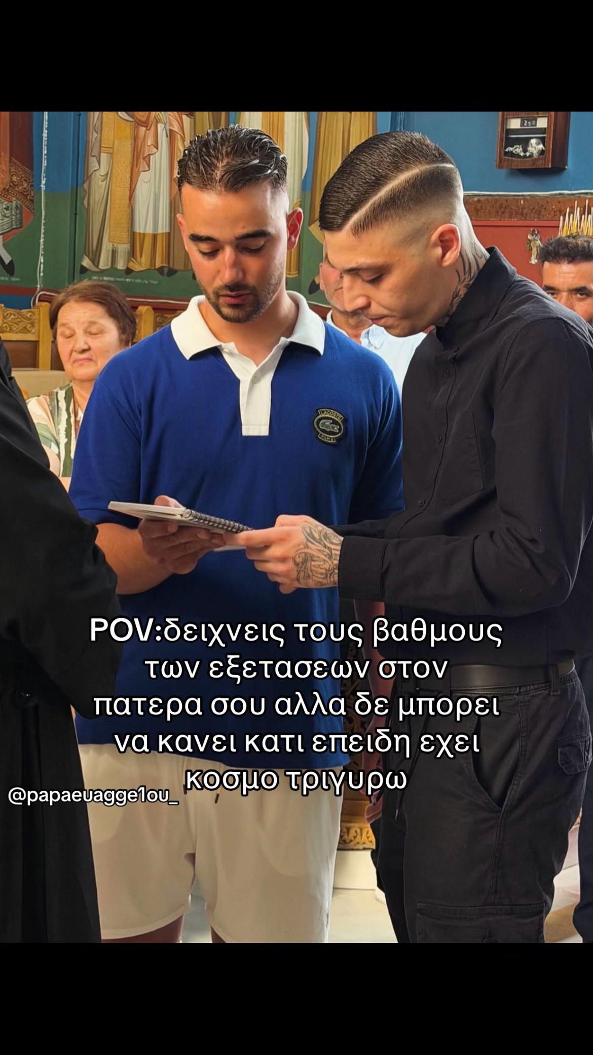 @papaeuagge1ou_