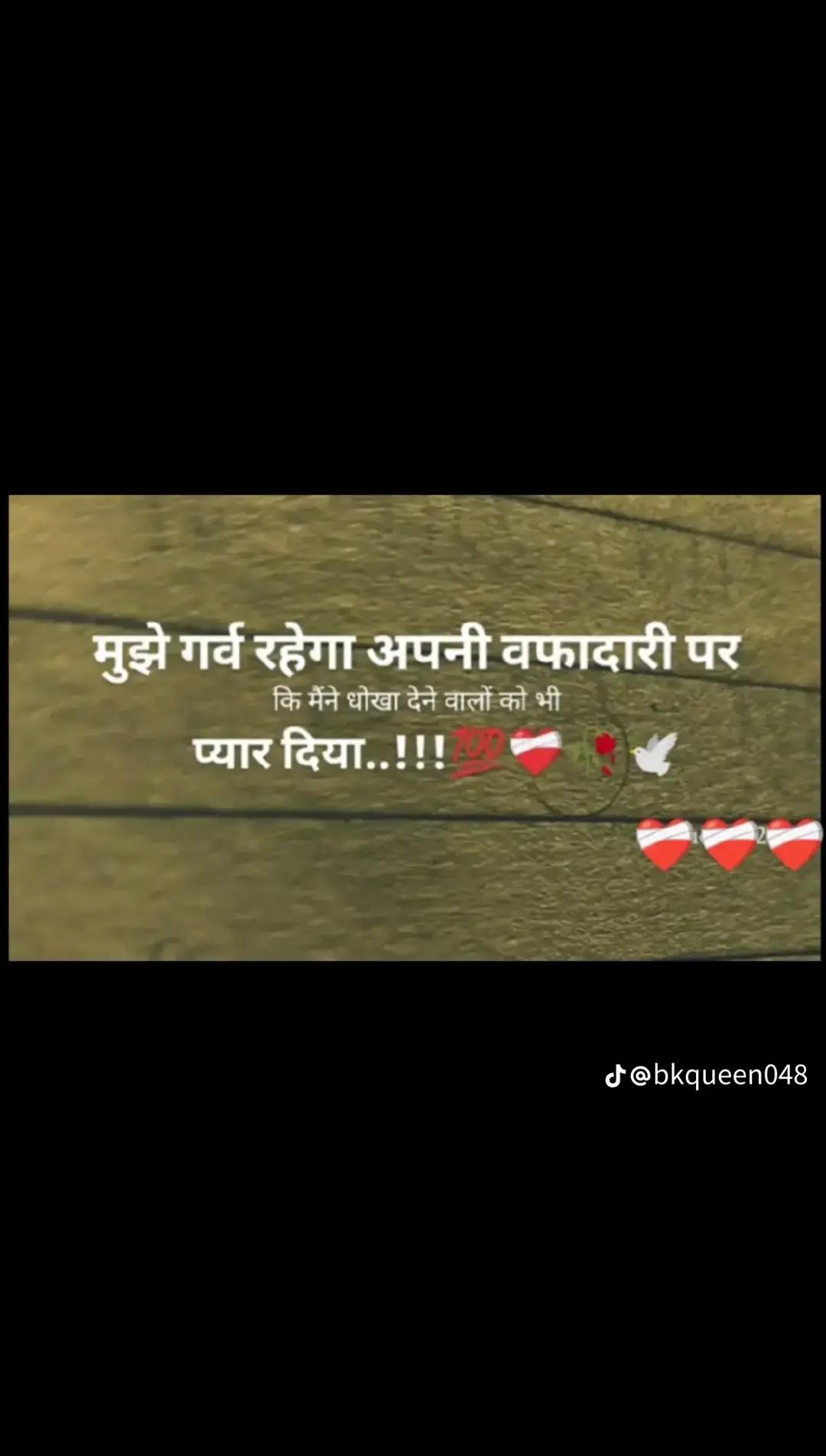 @Dipak Sha