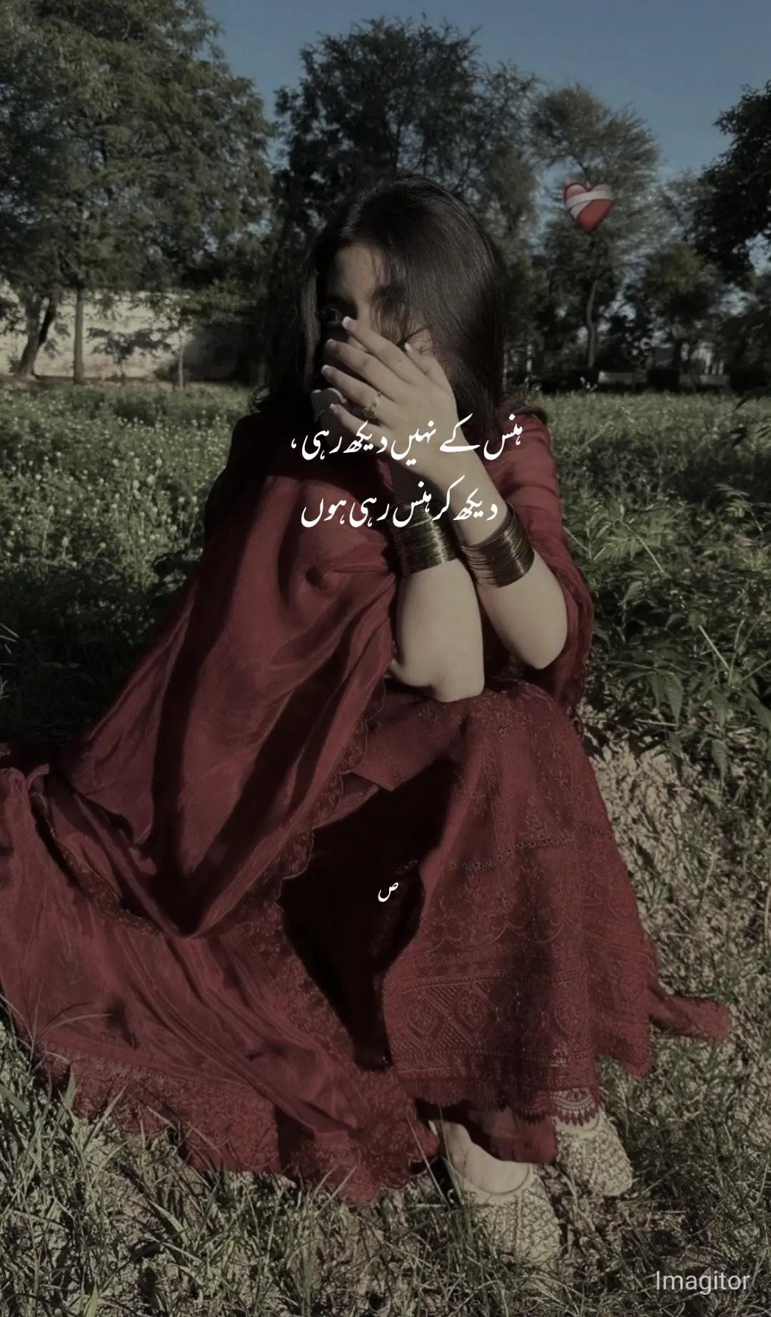 @سرپھری لڑکی