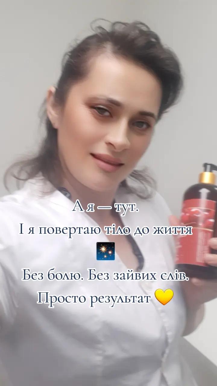 @Юлия Бочарова Харьков
