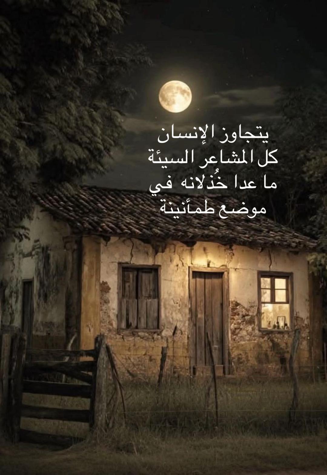 @AHMAD