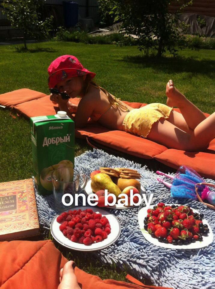 @рина