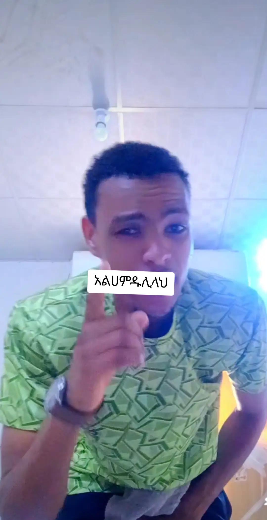 @@shelke(ሸልቄ