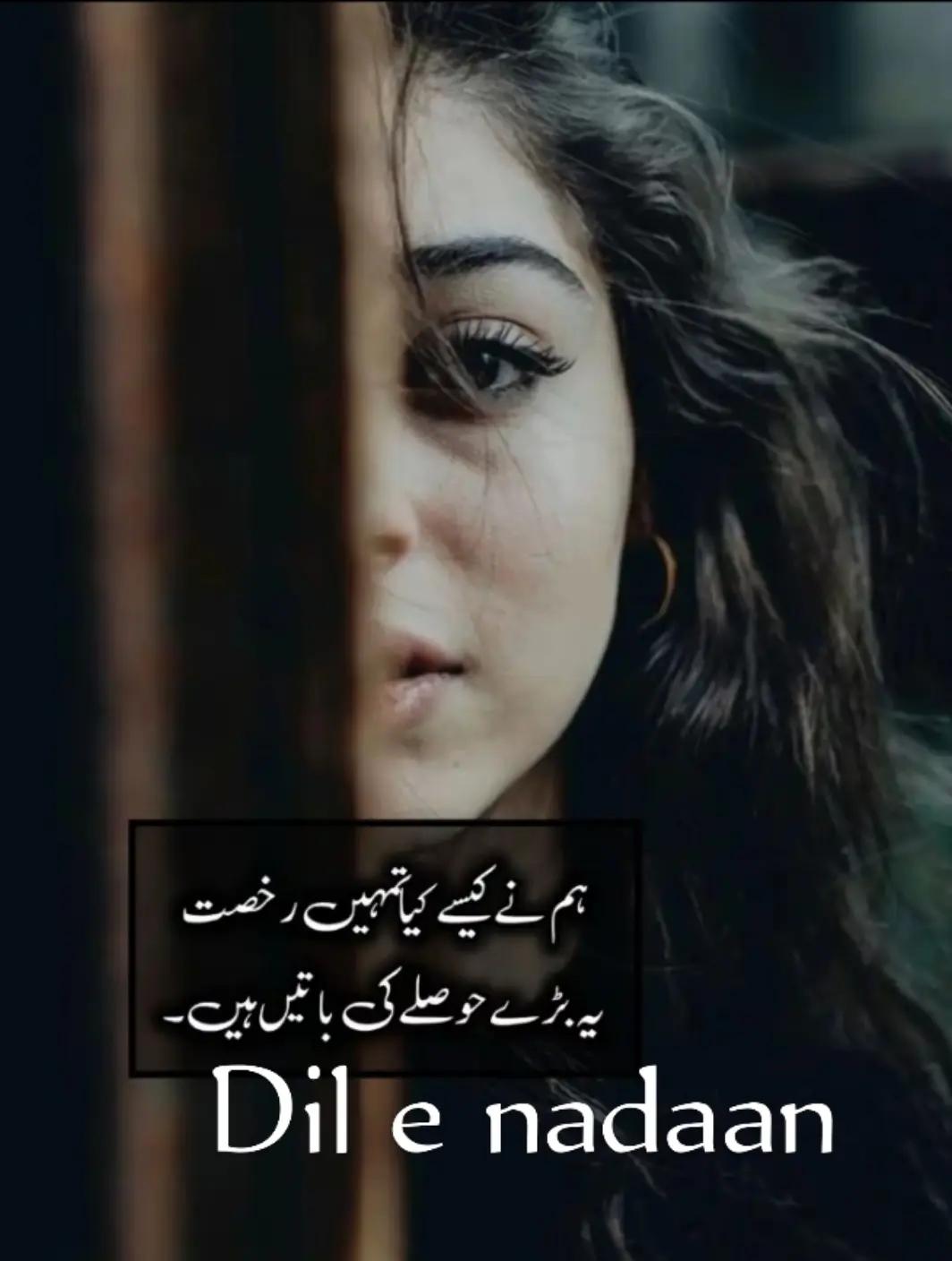 @Dil e nadaan