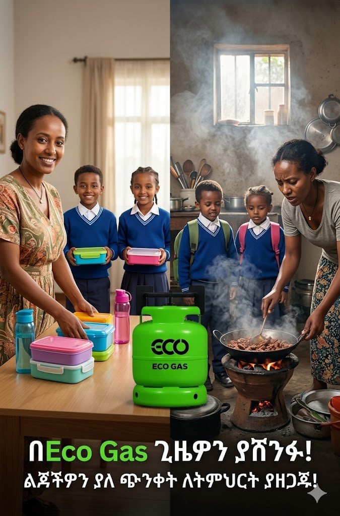 @ECO GAS