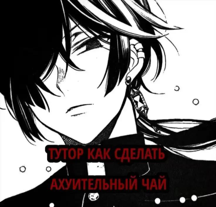 @Денис