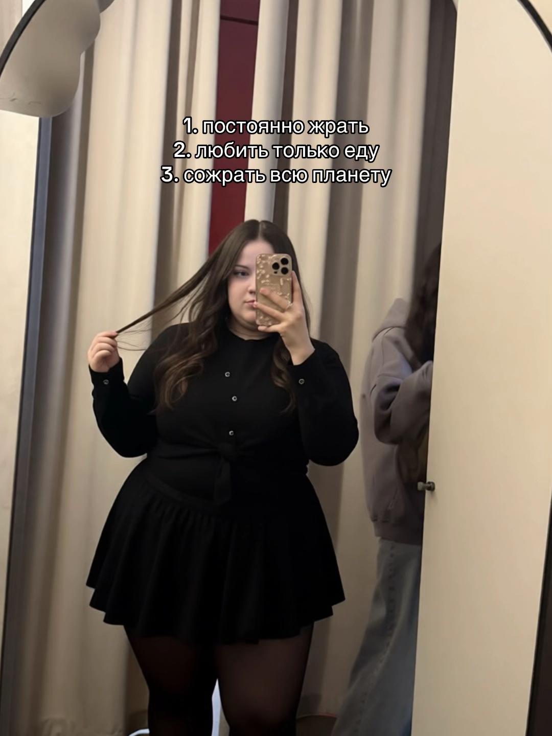 @евик