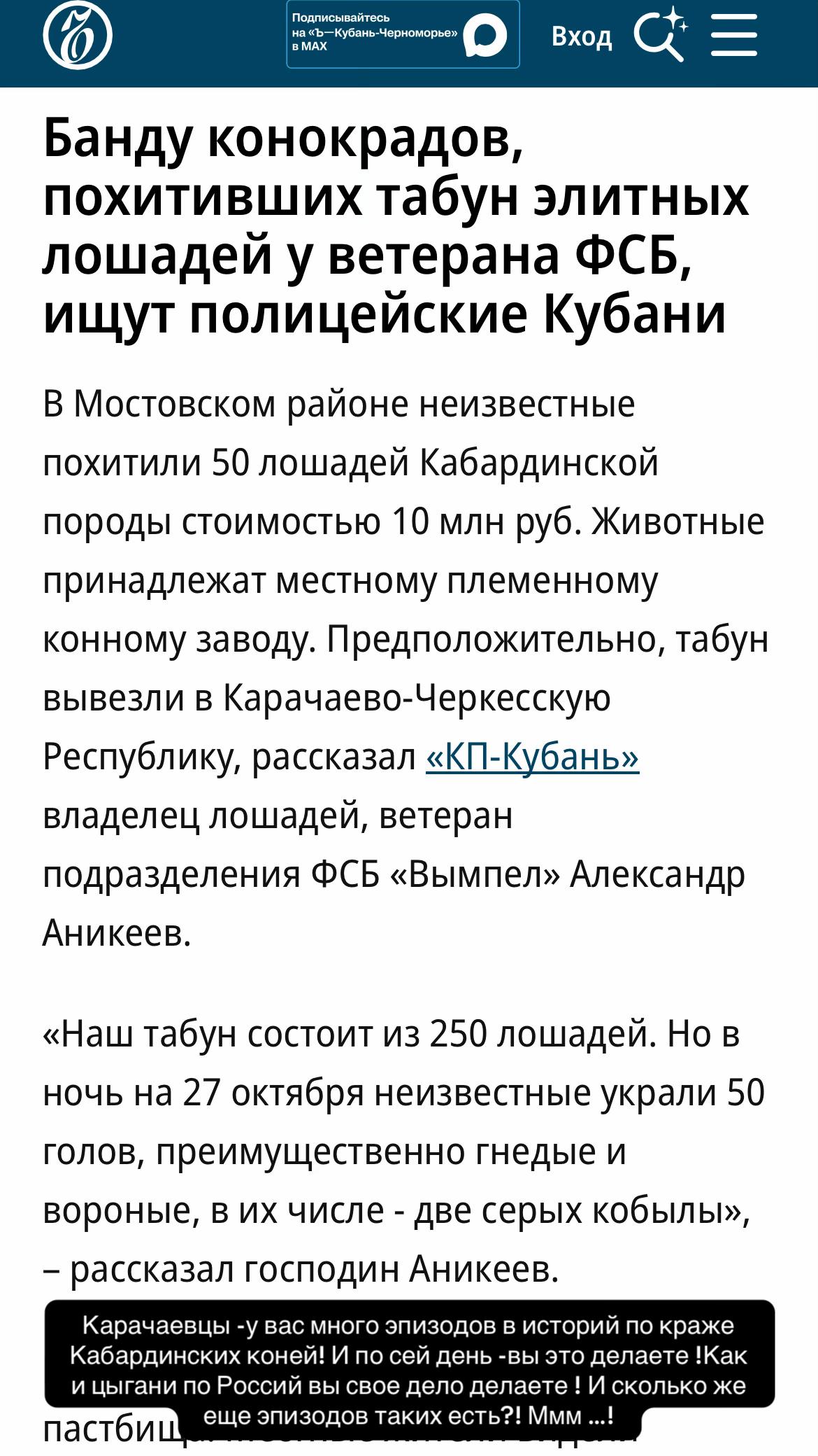 @Калмыкова 👑