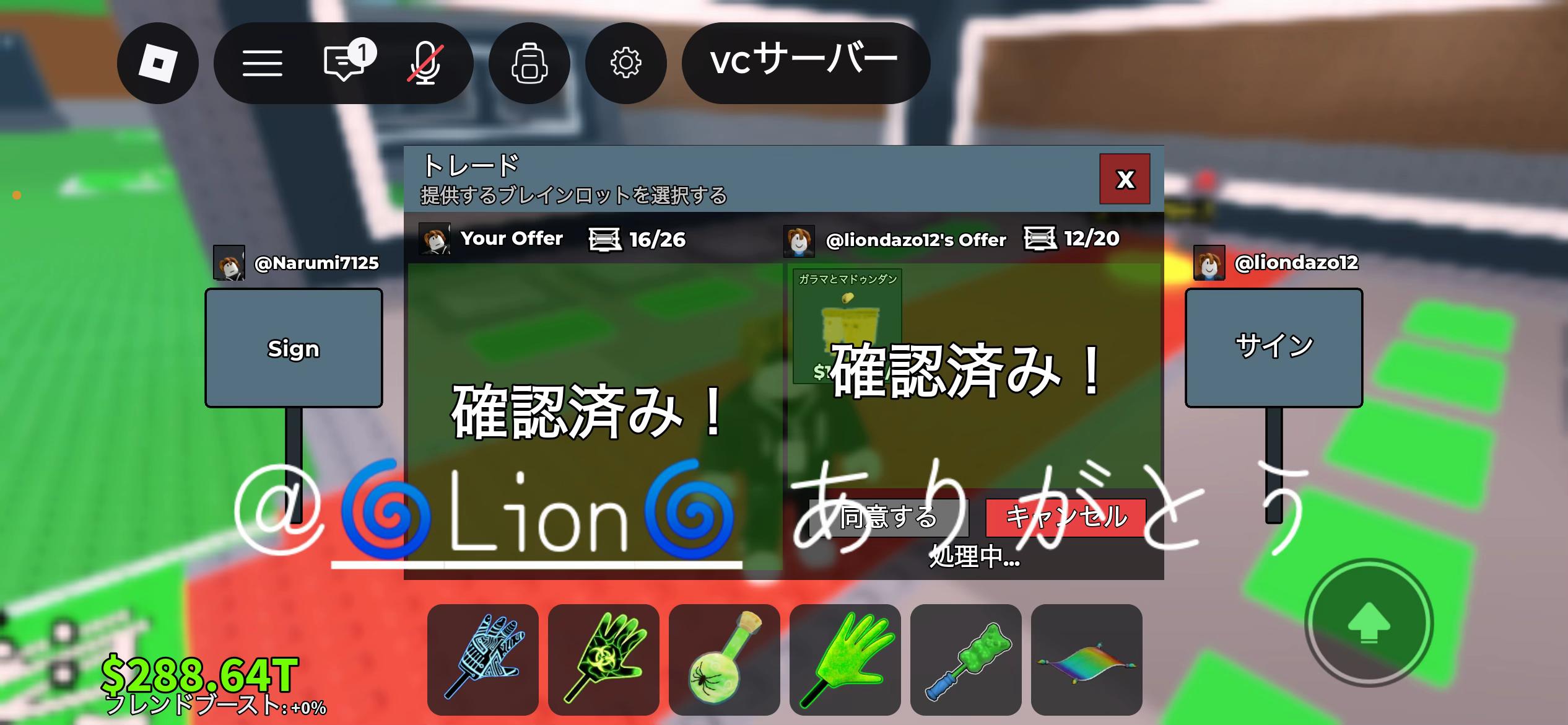 @れん