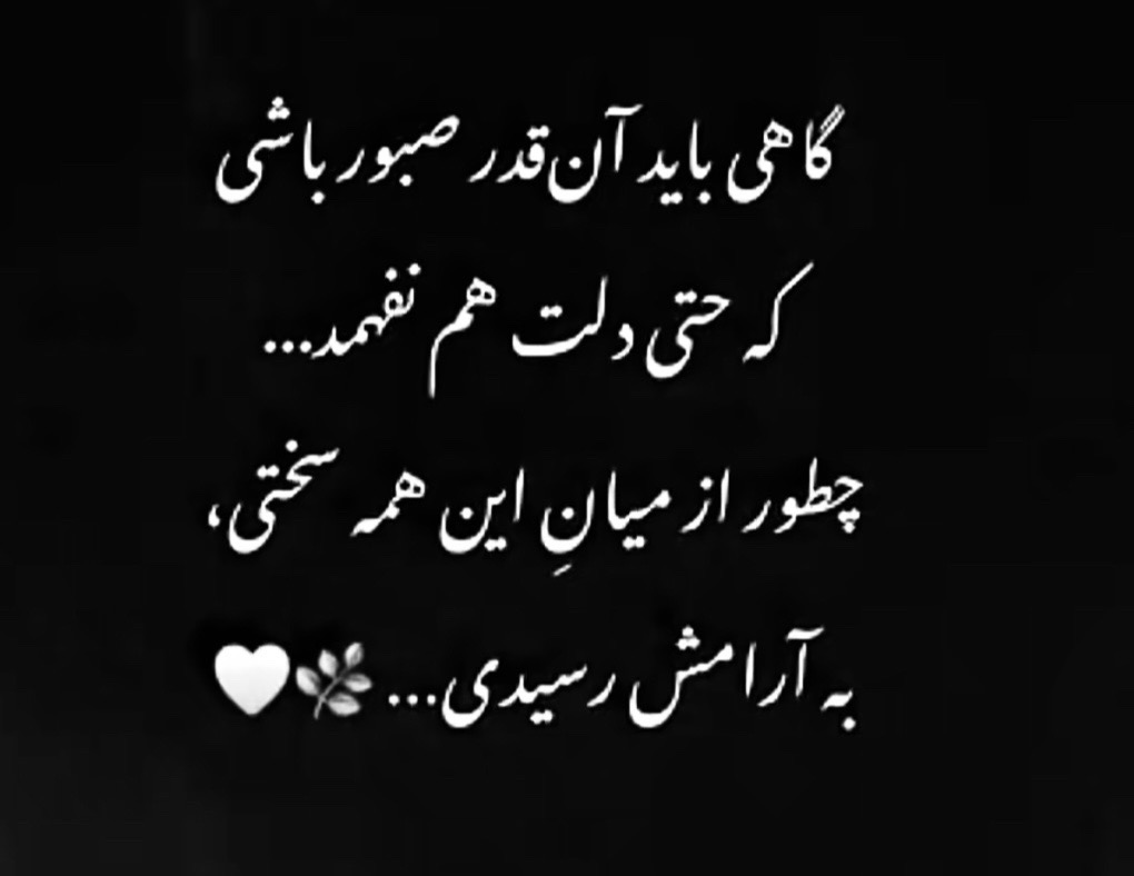 @Benazir819