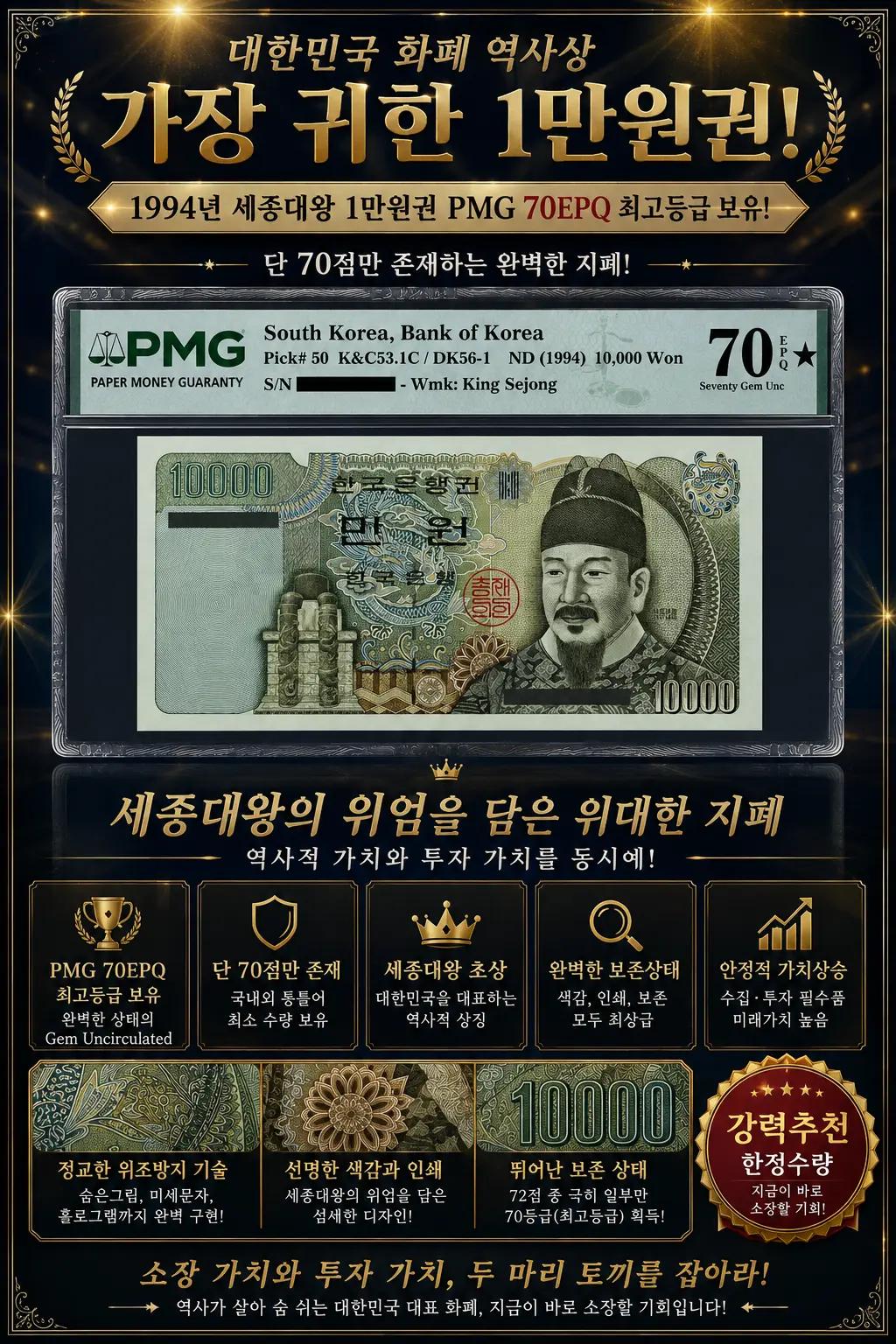 @멀티캠핑바람의화폐