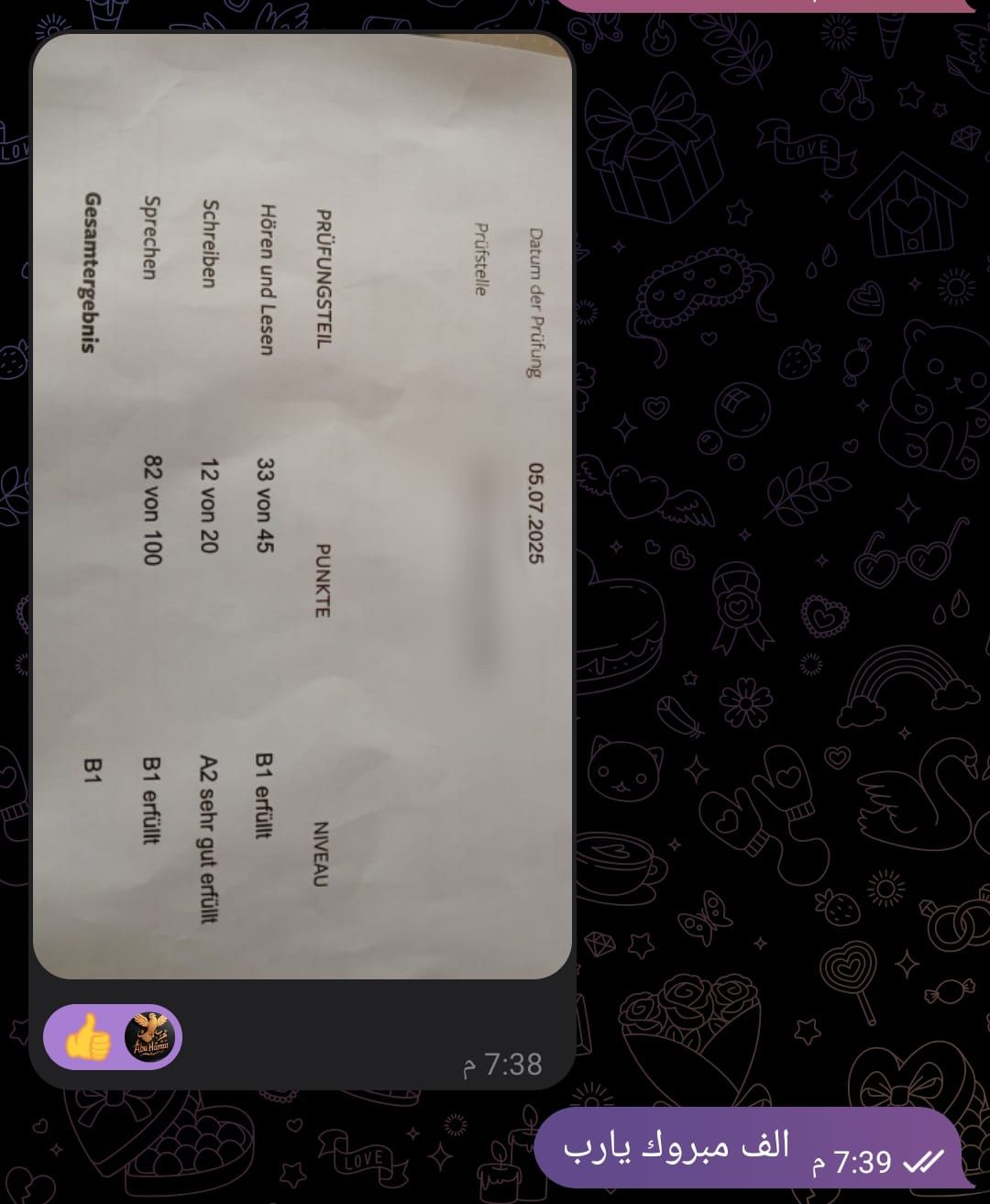 @مؤكد b1+b2