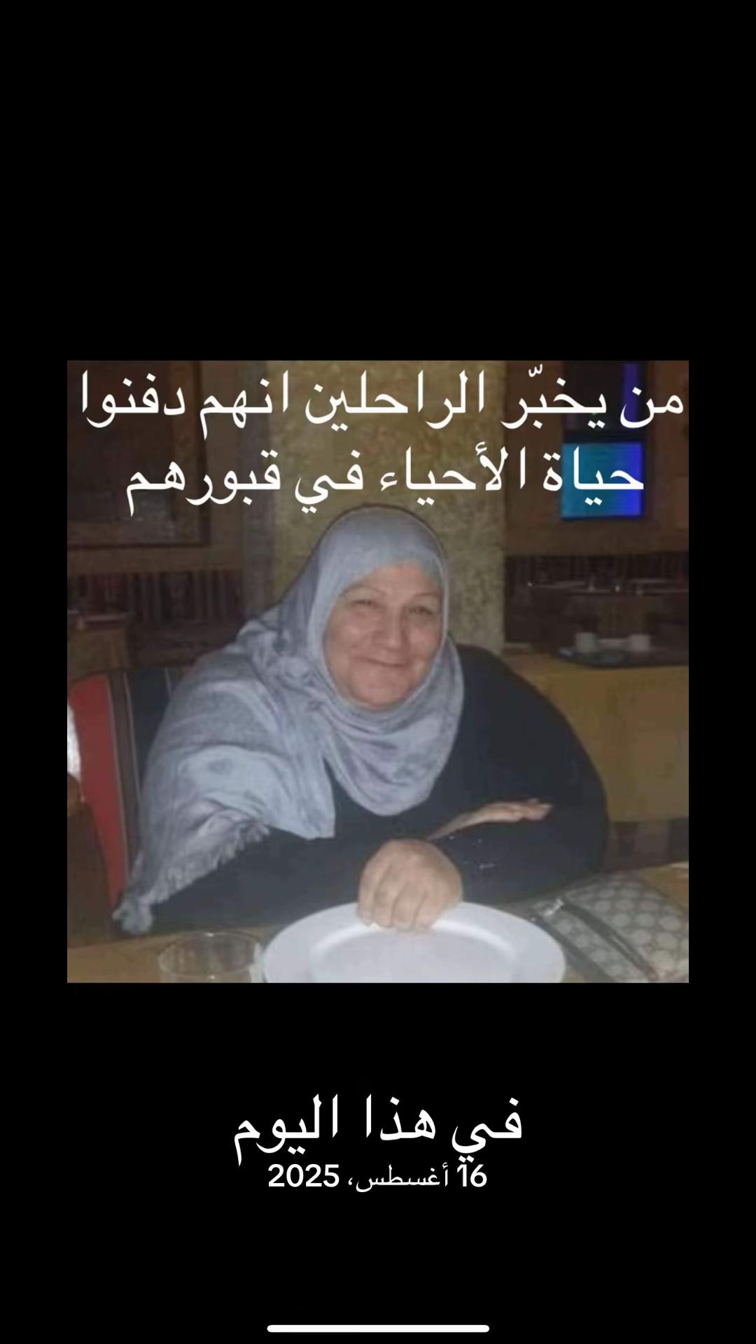 @Hasan S Afana