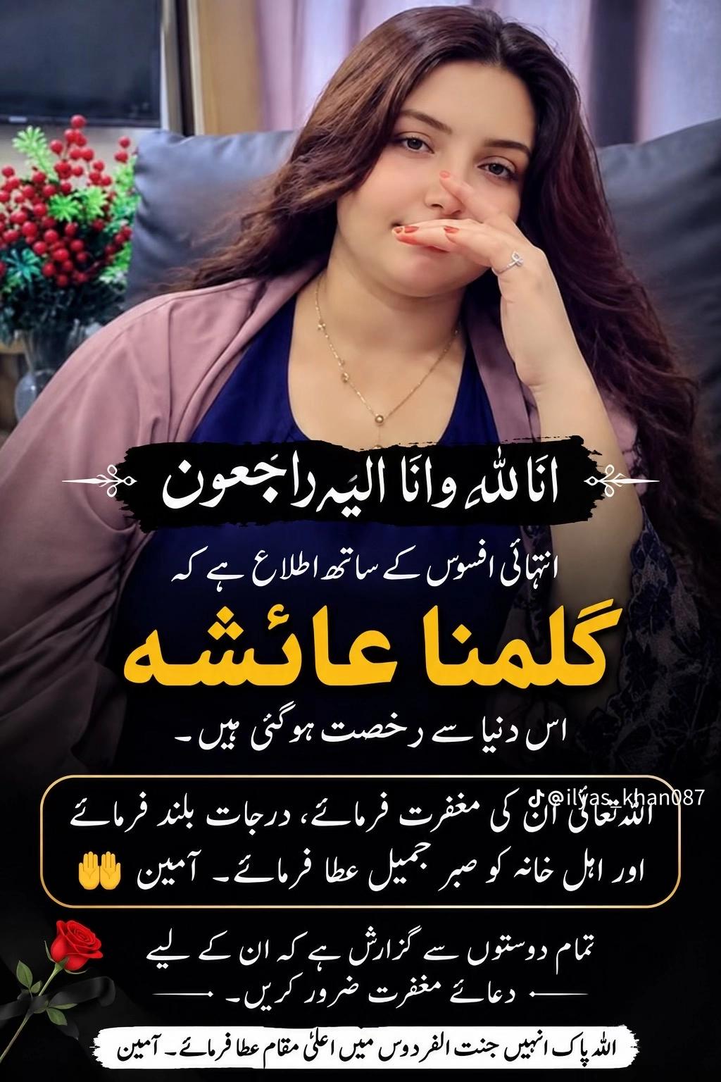 @Gillamana Ayesha