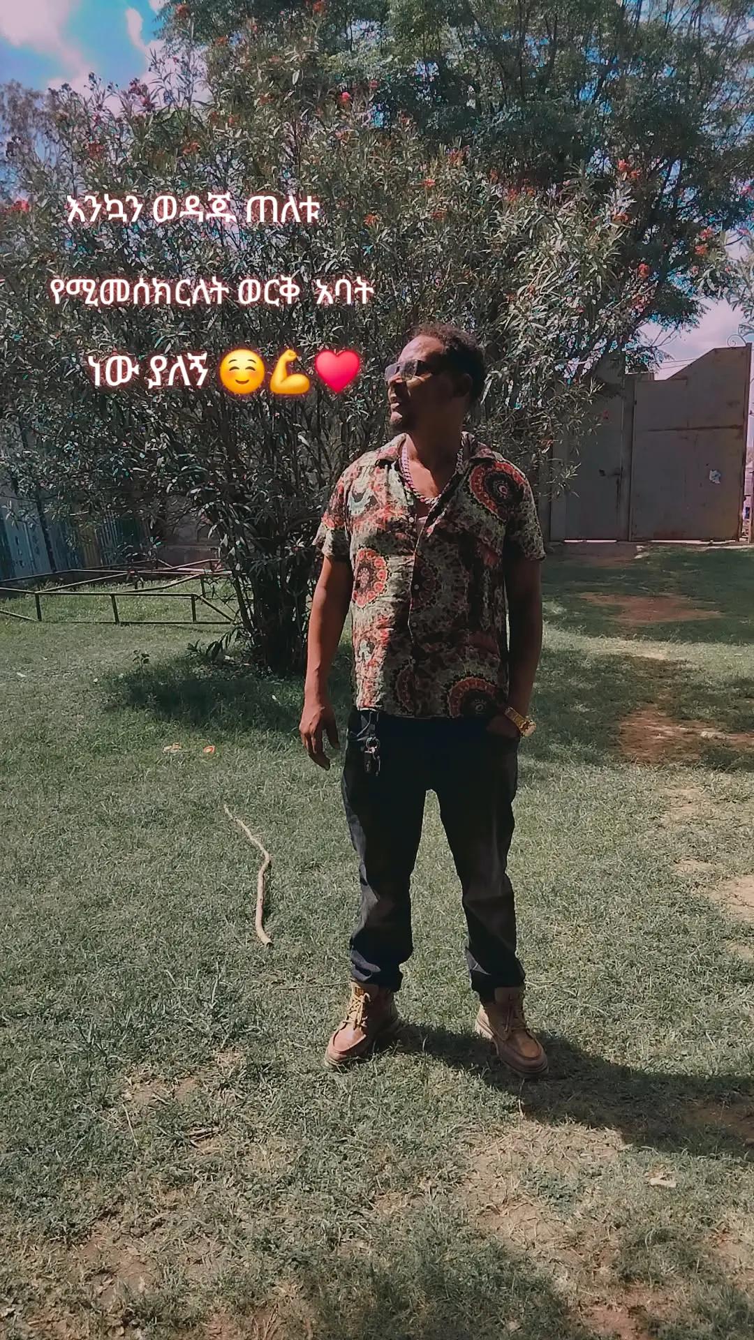 @ᴜᴍɪʀ🎧🎧