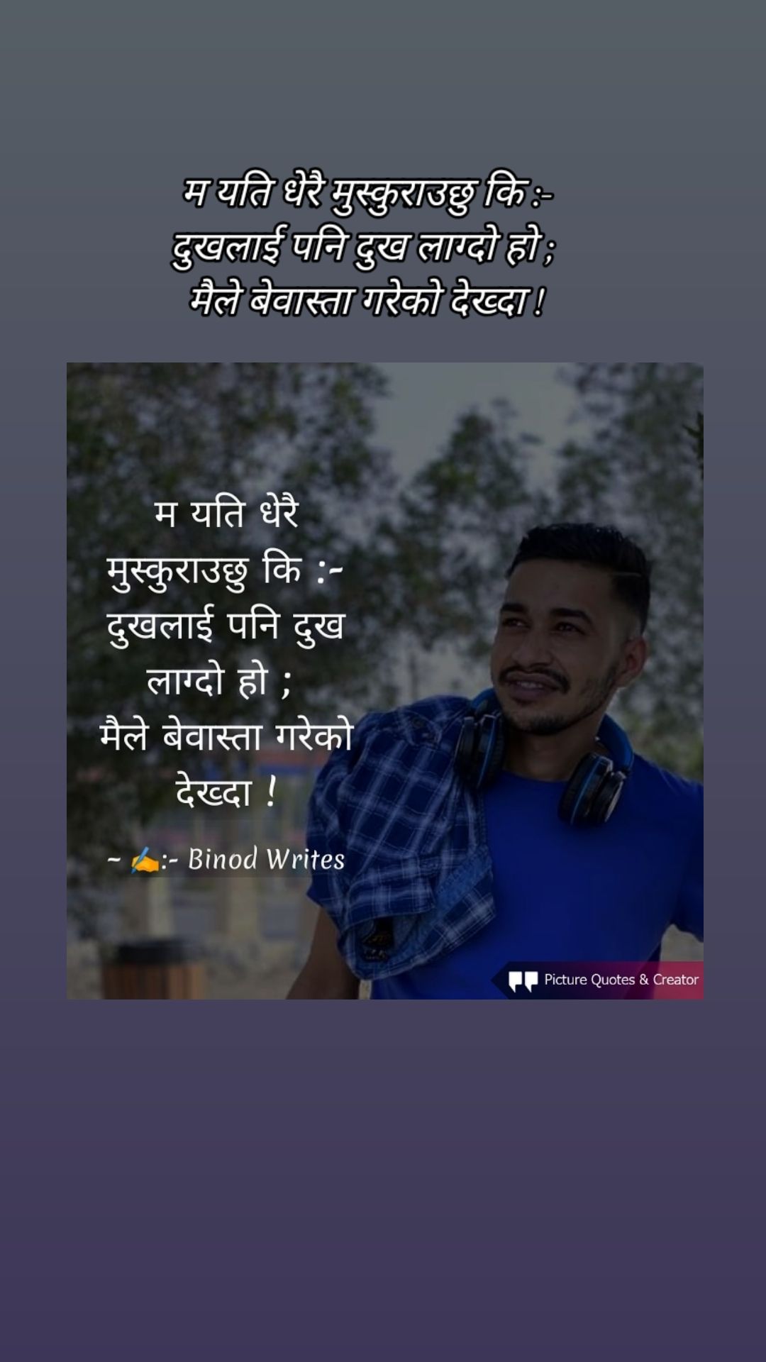 @binod_writes ✍️💜🌸