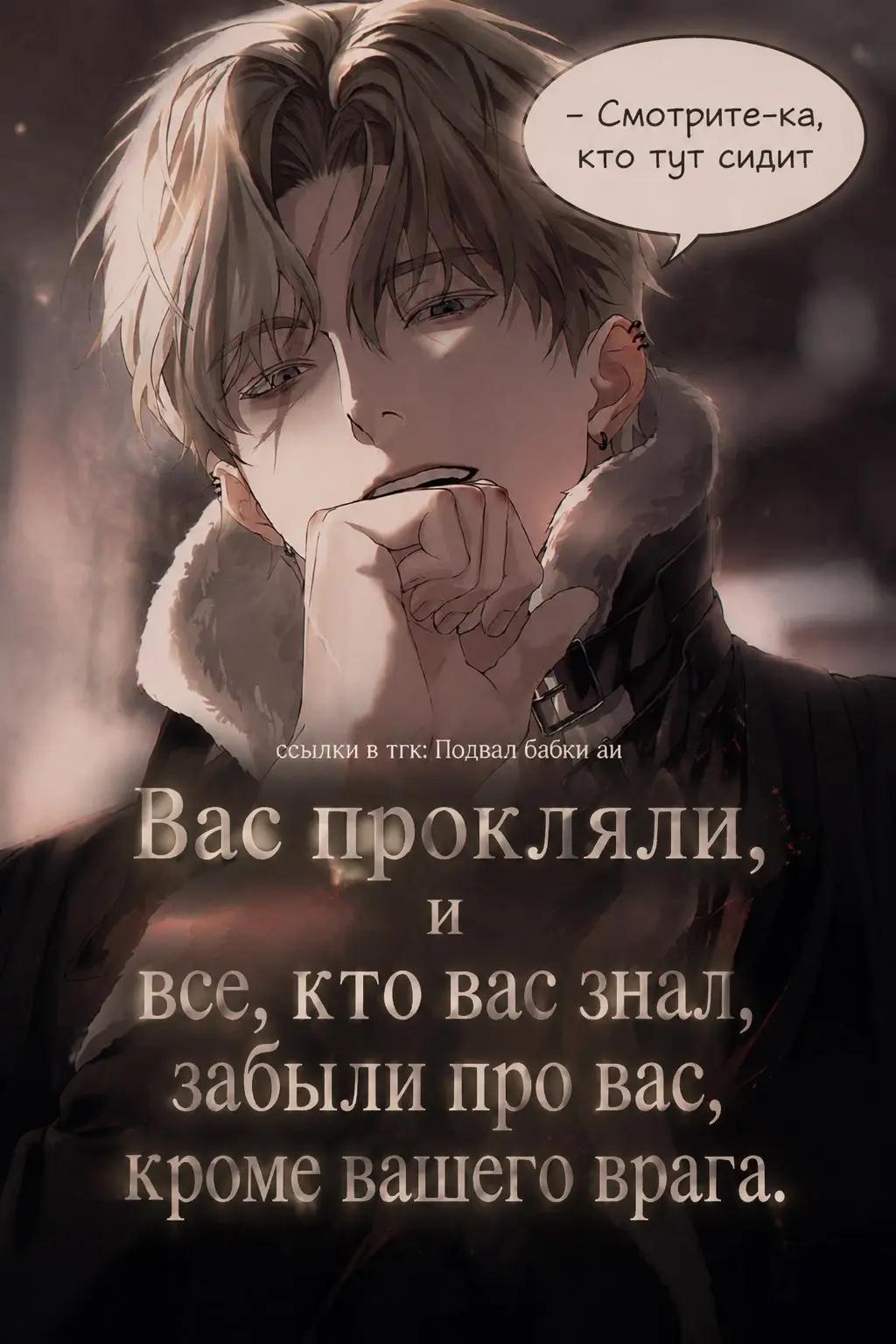 @Подвал Бабки аи
